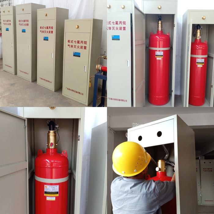 七氟丙烷氣體滅火系統(tǒng)廠家 七氟丙烷氣體滅火系統(tǒng)廠家