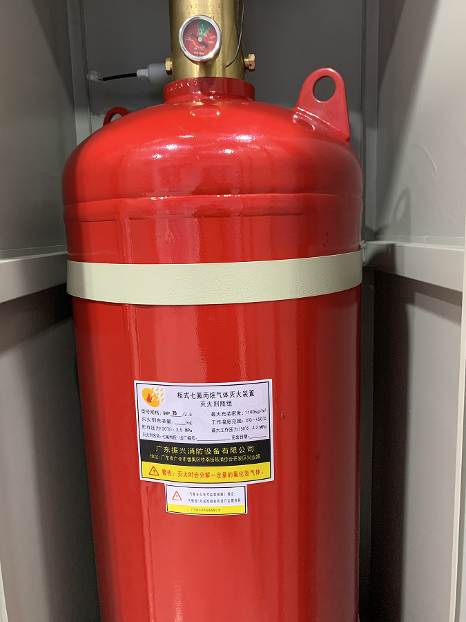 七氟丙烷氣體滅火系統(tǒng) 七氟丙烷氣體滅火系統(tǒng)