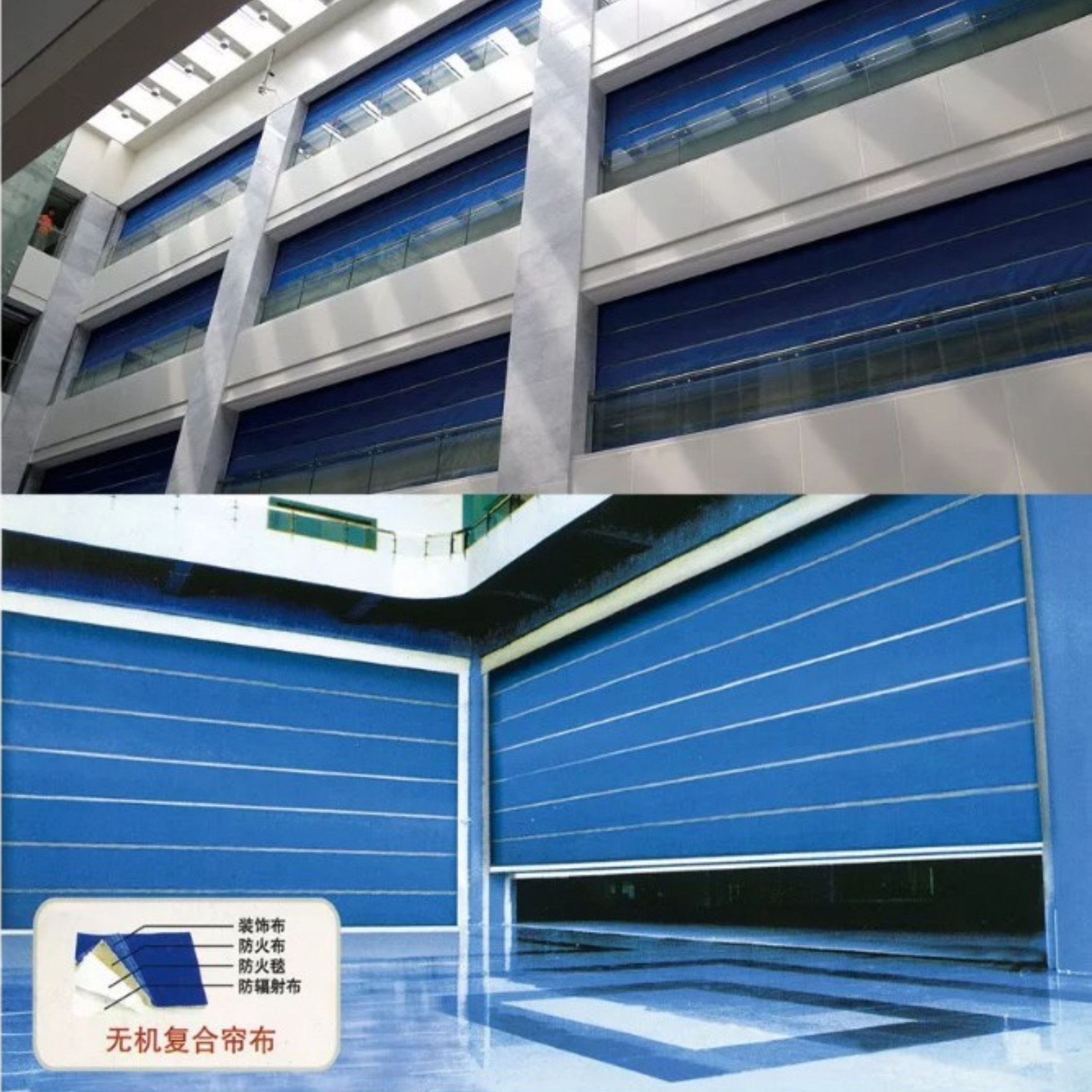 防火卷簾門 防火卷簾門