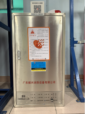 廚房設(shè)備滅火裝置 廚房設(shè)備滅火裝置