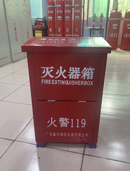 滅火器箱 滅火器箱