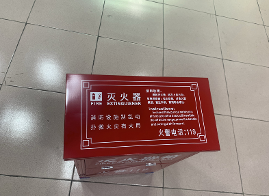 滅火器箱 滅火器箱