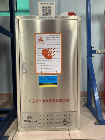 廚房設(shè)備滅火裝置 廚房設(shè)備滅火裝置