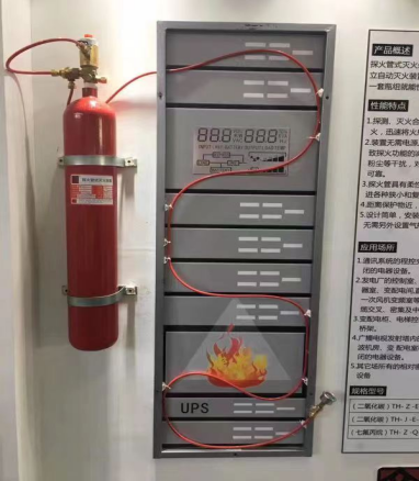 七氟丙烷 七氟丙烷