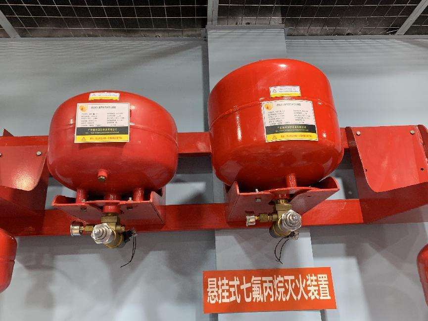 懸掛式七氟丙烷氣體滅火裝置 懸掛式七氟丙烷氣體滅火裝置