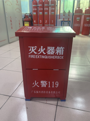 滅火器箱 滅火器箱