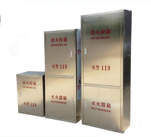 消防栓箱 消防栓箱