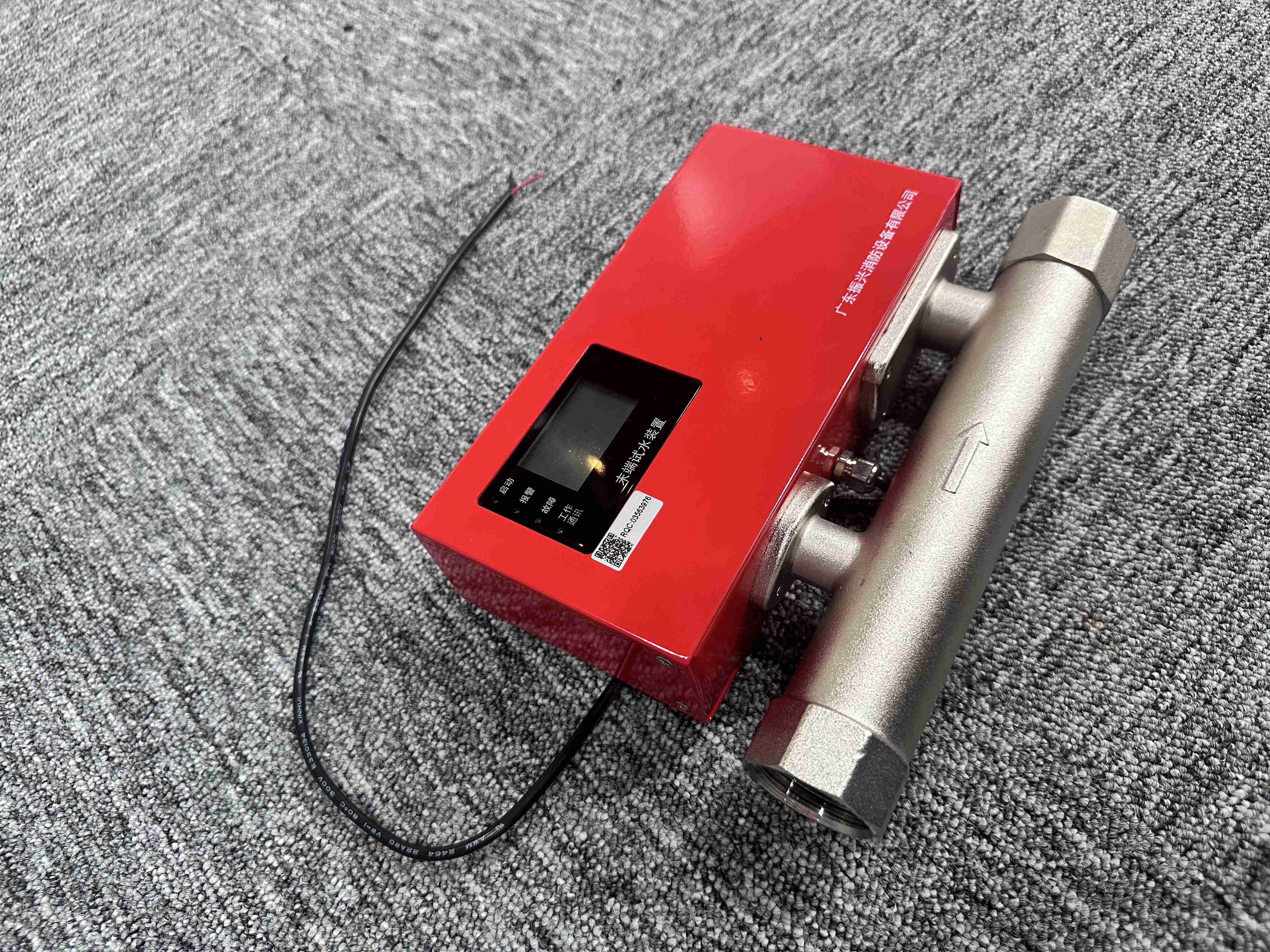 末端試水裝置 末端試水裝置