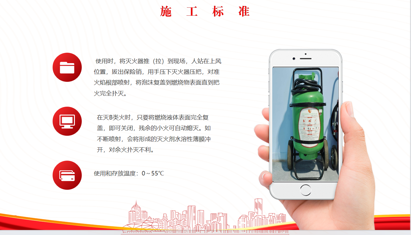 推車水基滅火器 推車水基滅火器