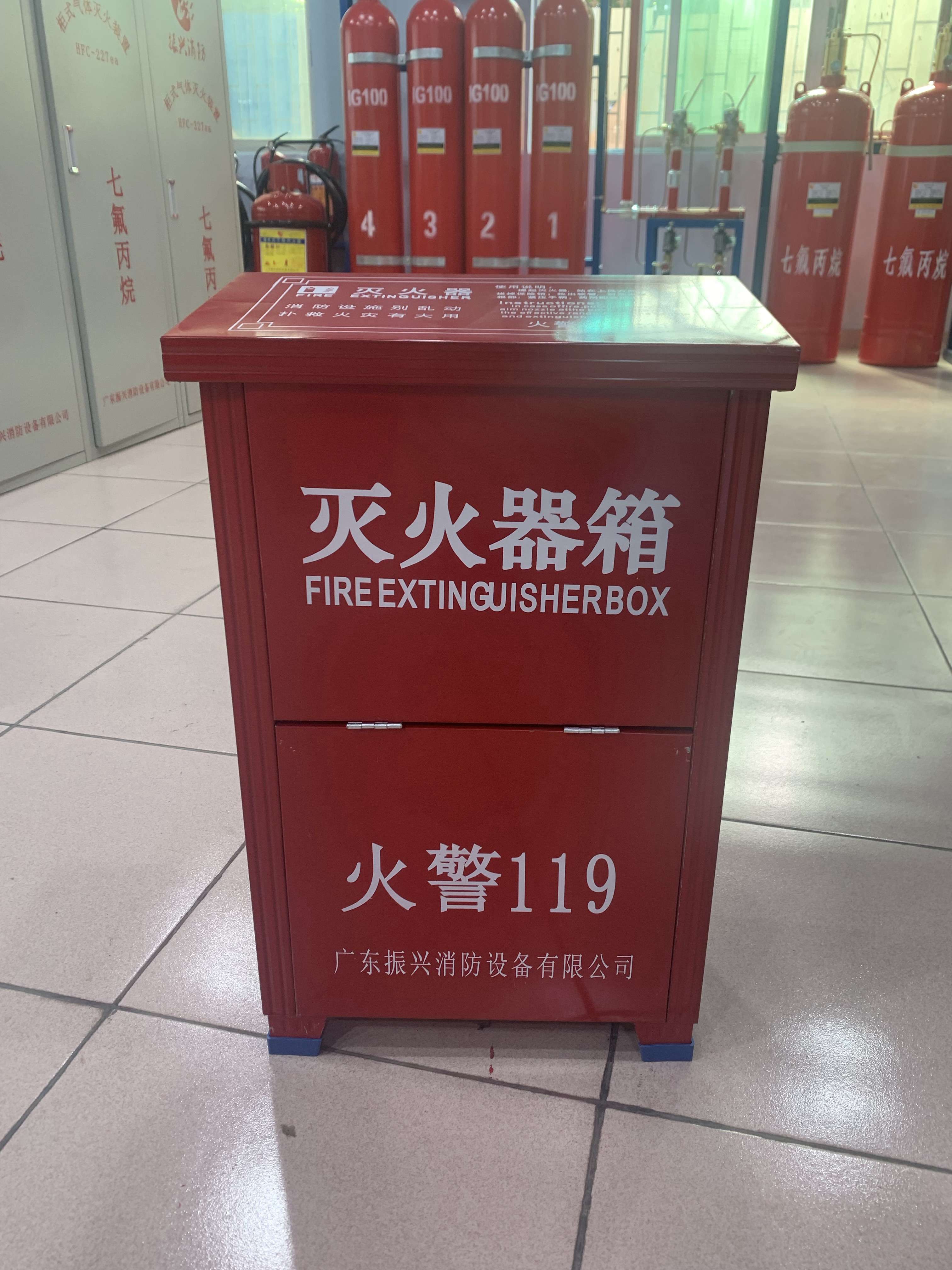 滅火器箱 滅火器箱