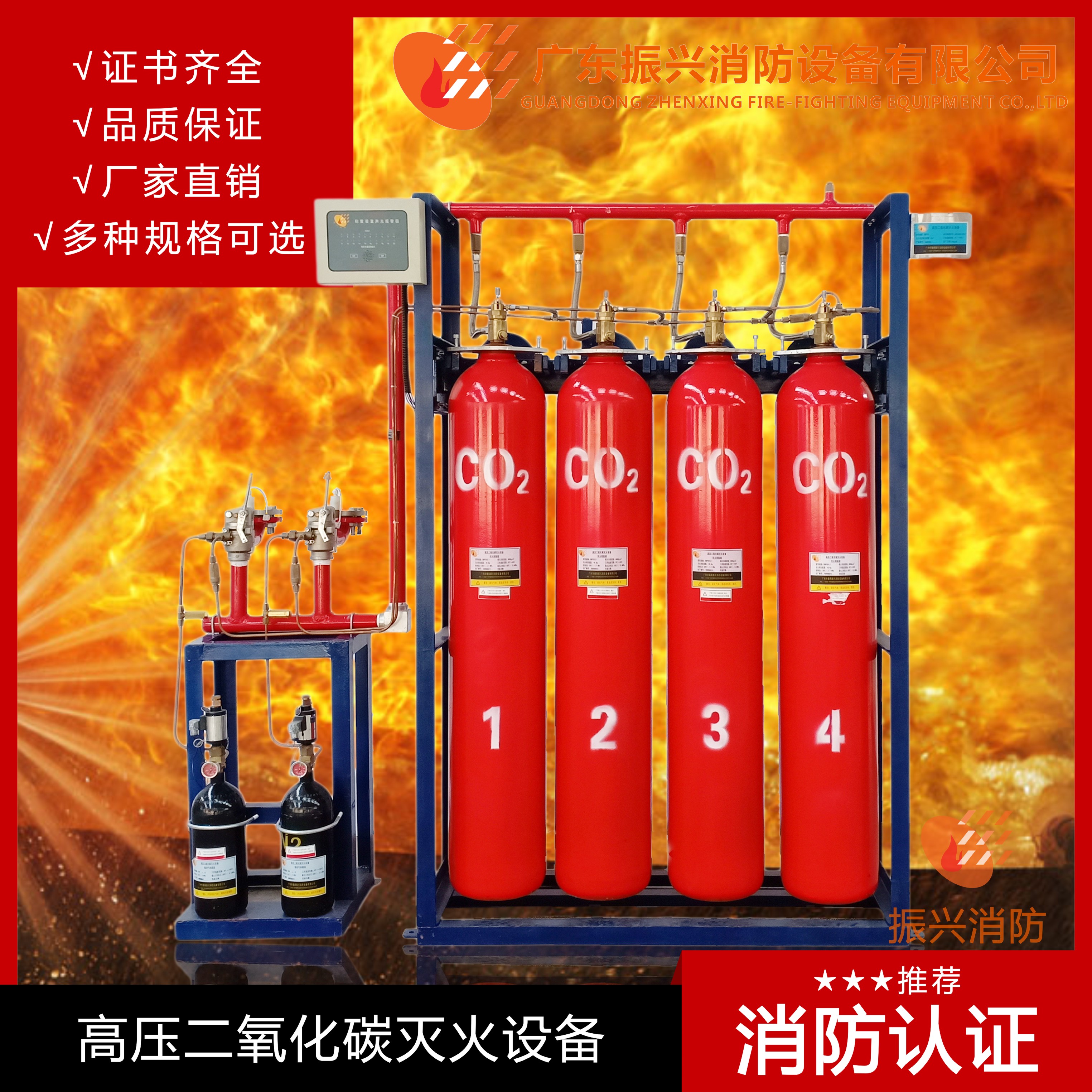 氣體滅火系統(tǒng)