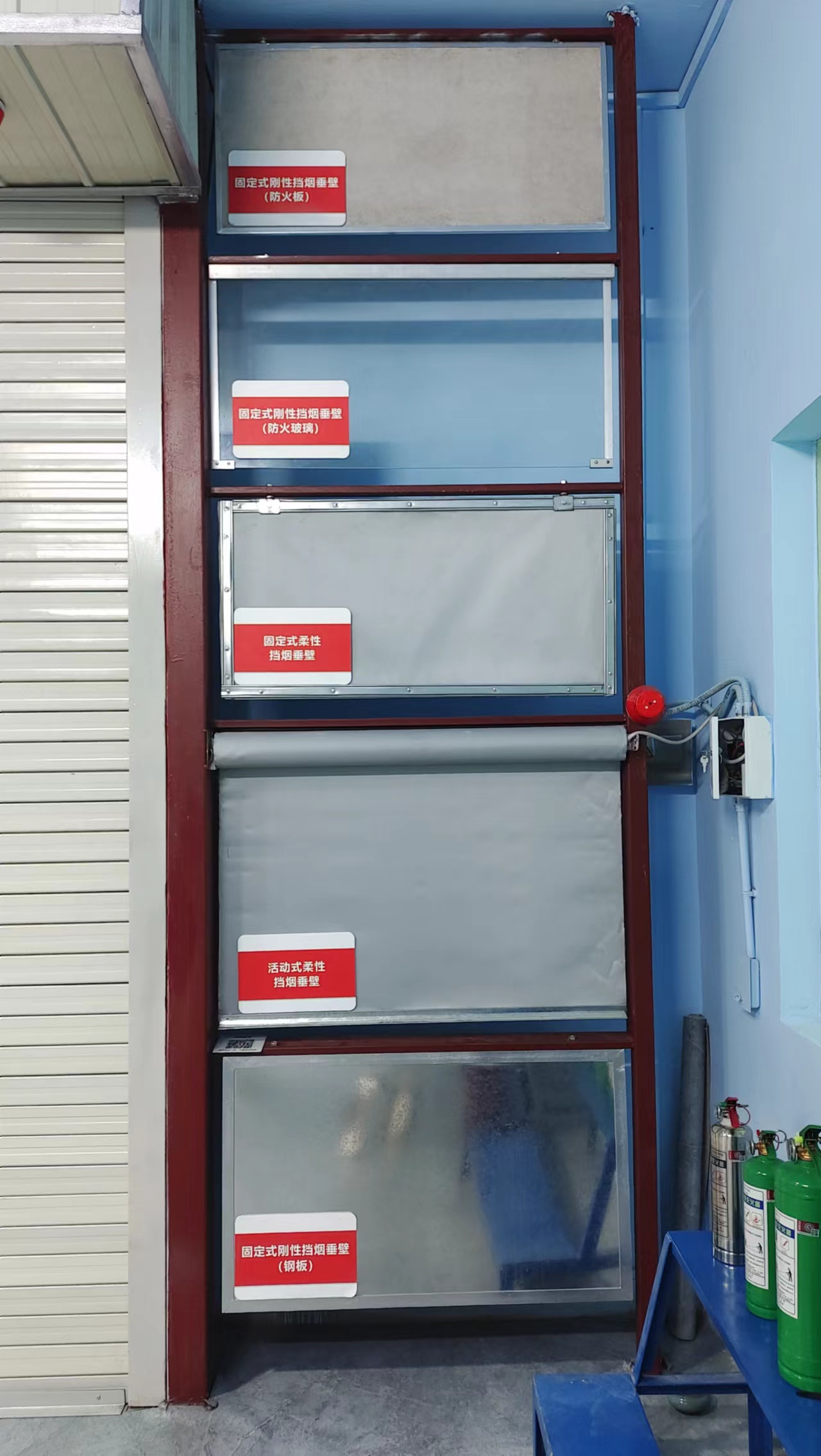 電動擋煙垂壁 電動擋煙垂壁