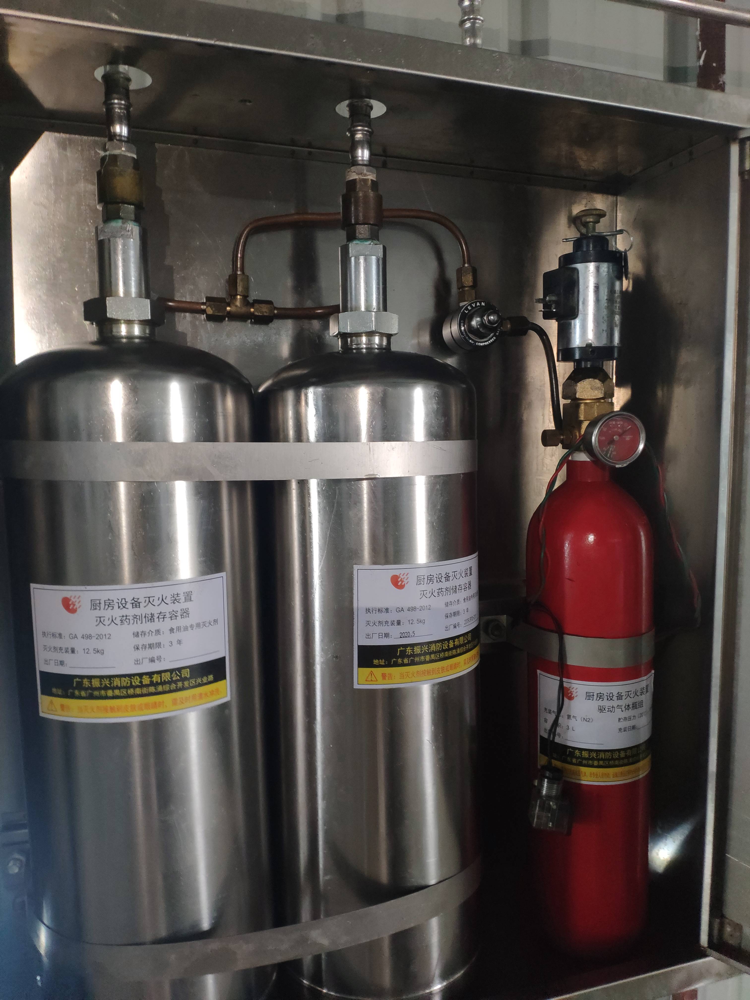 廚房滅火裝置 廚房滅火裝置