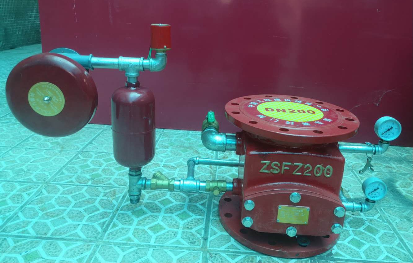 濕式報警閥 濕式報警閥