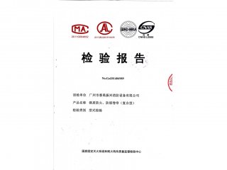 鋼質(zhì)防火、防煙卷簾