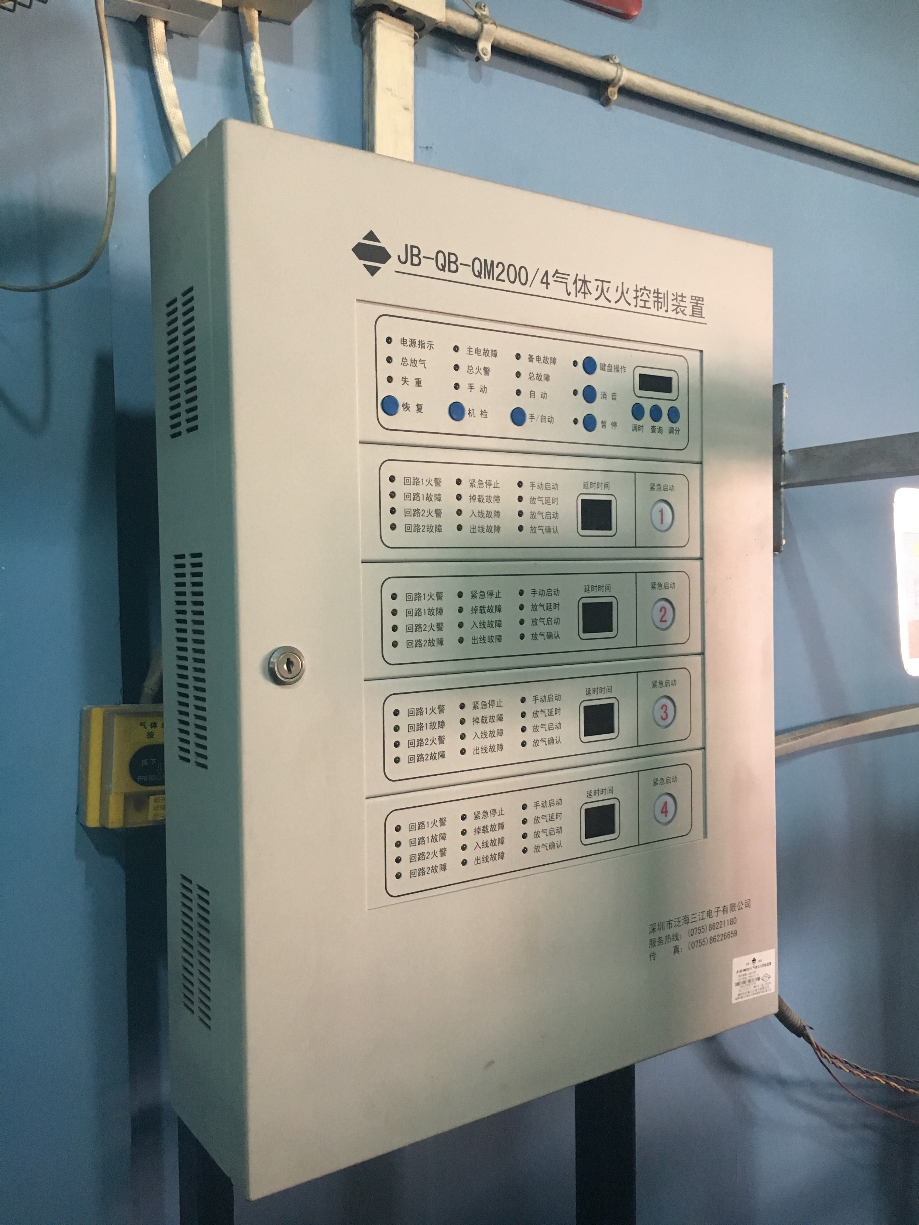 氣體滅火系統(tǒng)如何聯(lián)動(dòng)？