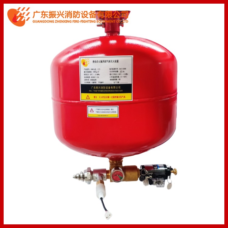 懸掛式七氟丙烷滅火裝置有哪些特點(diǎn)以及使用注意事項(xiàng)？