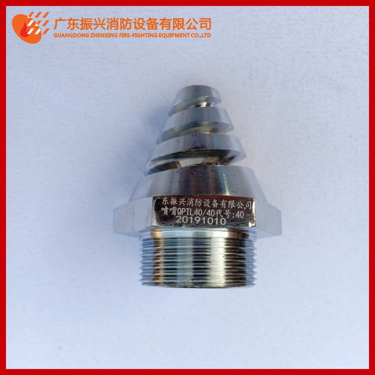 七氟丙烷氣體滅火系統(tǒng)噴嘴、噴頭特點(diǎn)！噴灌噴頭使用注意事項(xiàng)？