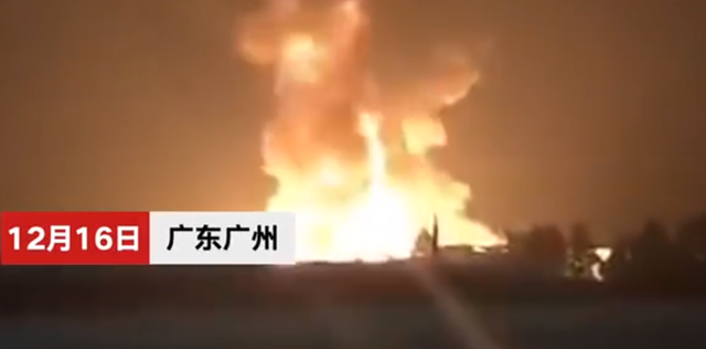 突發(fā)！廣州增城化工廠火災(zāi)！
