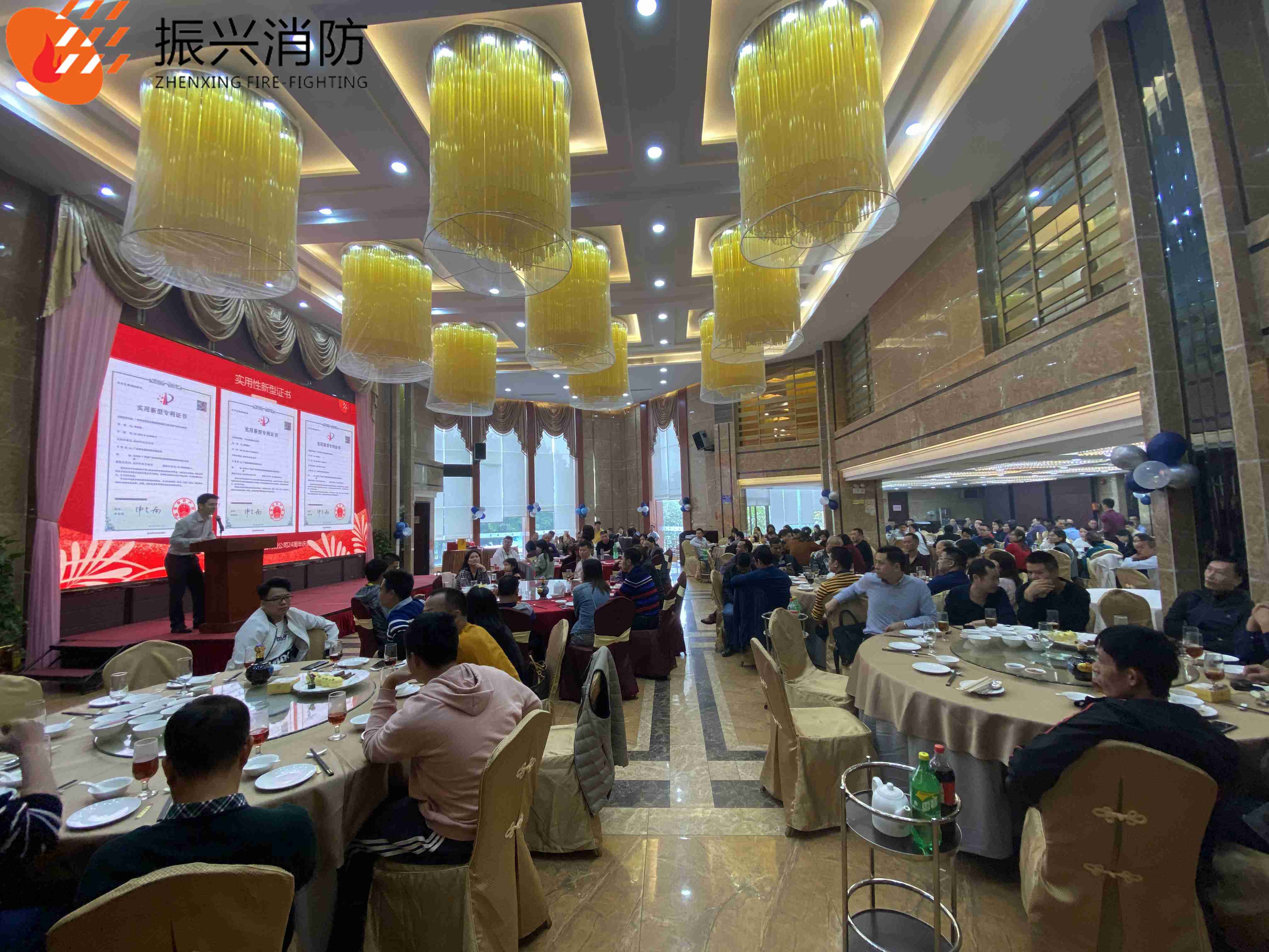 2020年廣東振興消防設(shè)備有限公司24周年慶典圓滿結(jié)束！