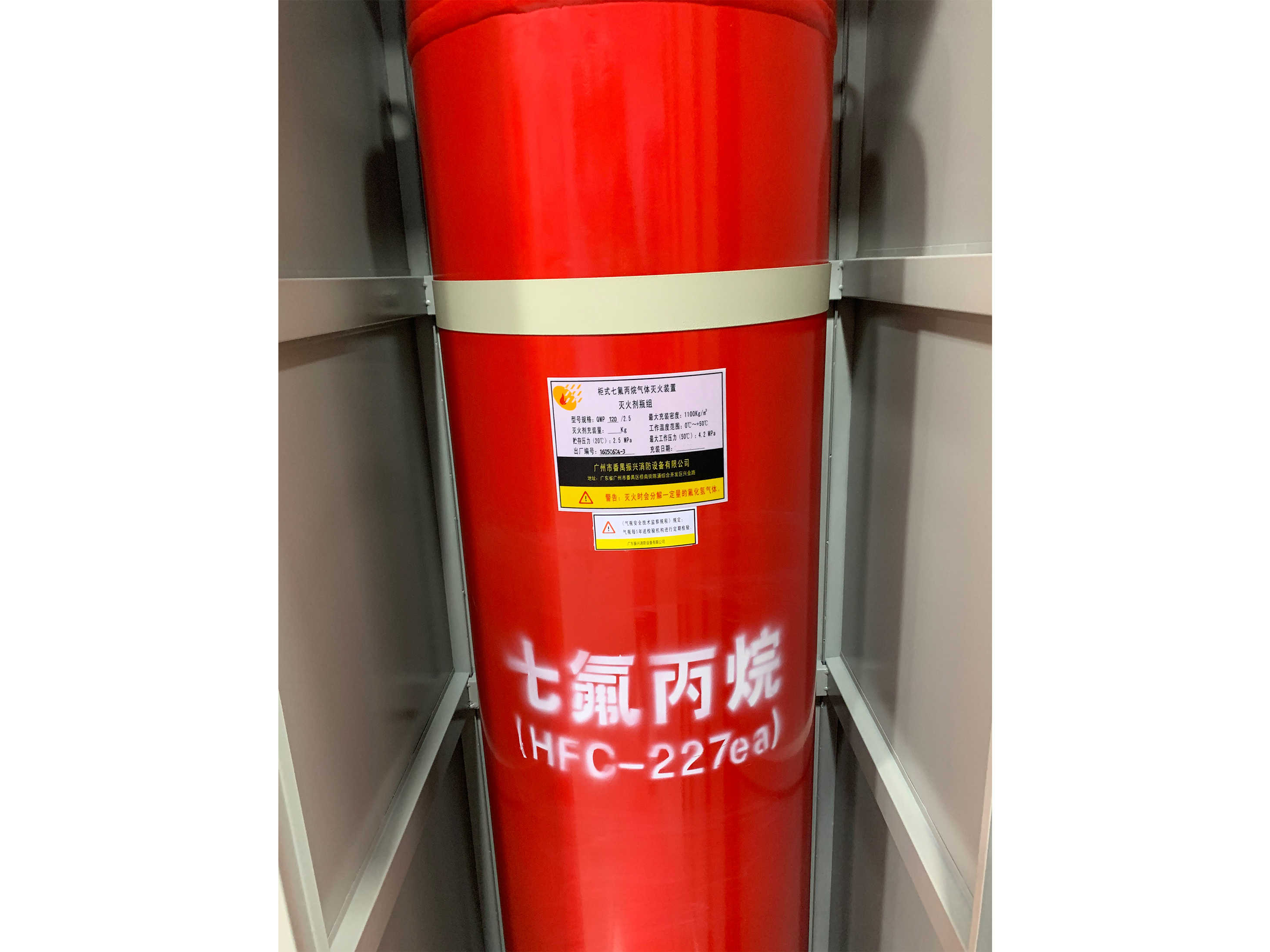 七氟丙烷滅火系統(tǒng)廠家 七氟丙烷滅火系統(tǒng)廠家