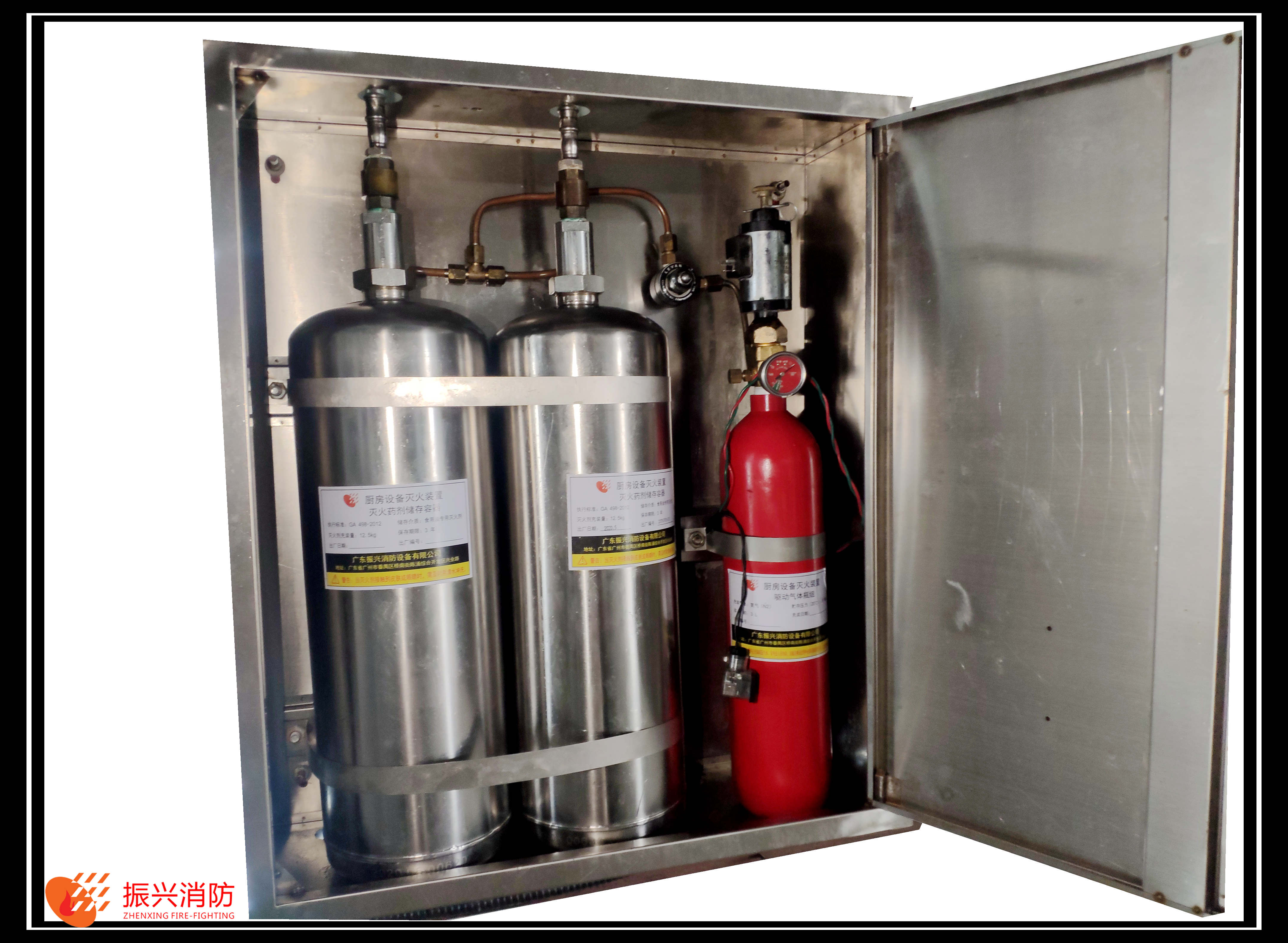 廚房滅火裝置 廚房滅火裝置