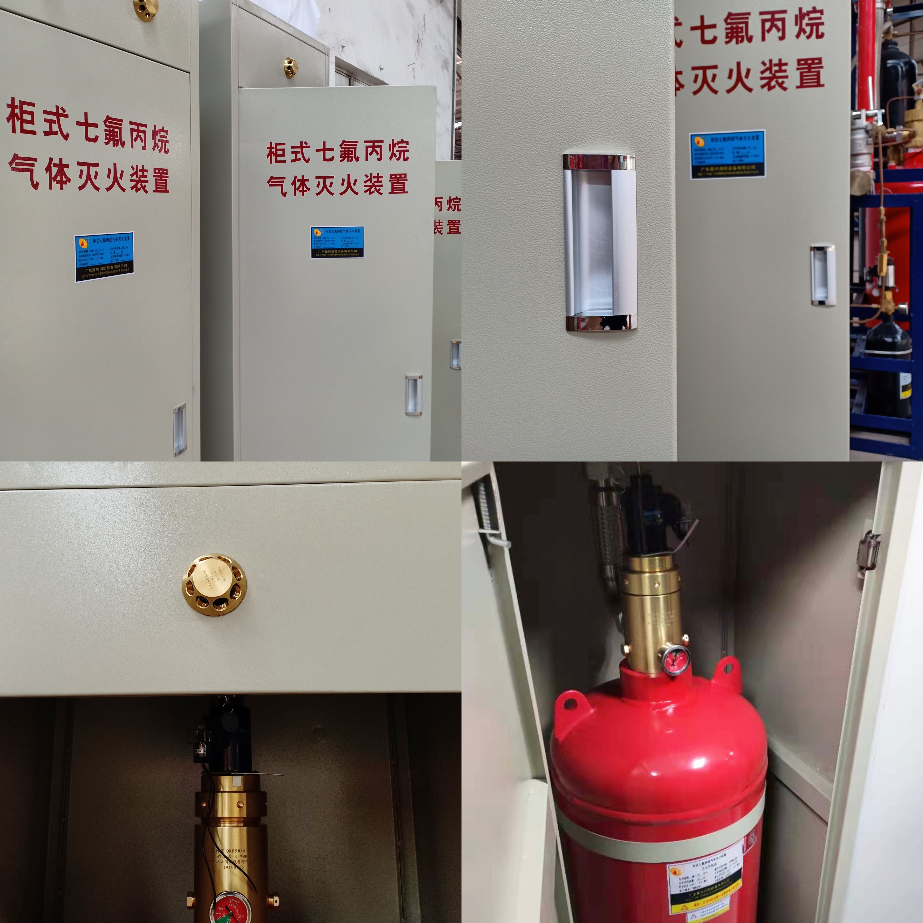 （七氟丙烷氣體價格）廠家柜式七氟丙烷氣體價格有多少？