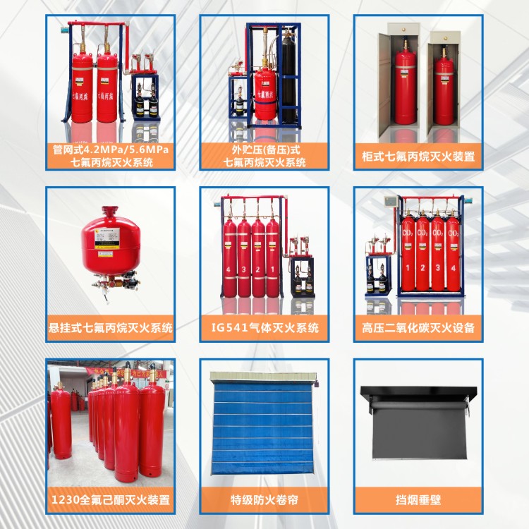 （氣體滅火鋼瓶檢測年限）七氟丙烷氣體鋼瓶檢測規(guī)定都有哪些？