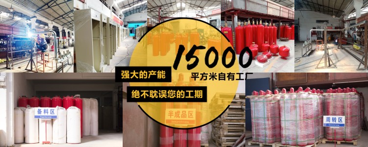 (氣體滅火多久更換)七氟丙烷藥劑更換年限有多久？